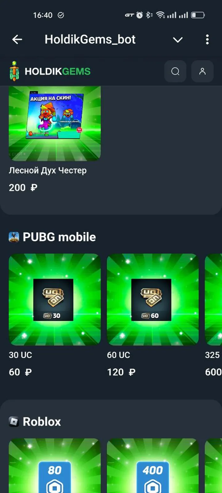 HoldikGems screenshot 4