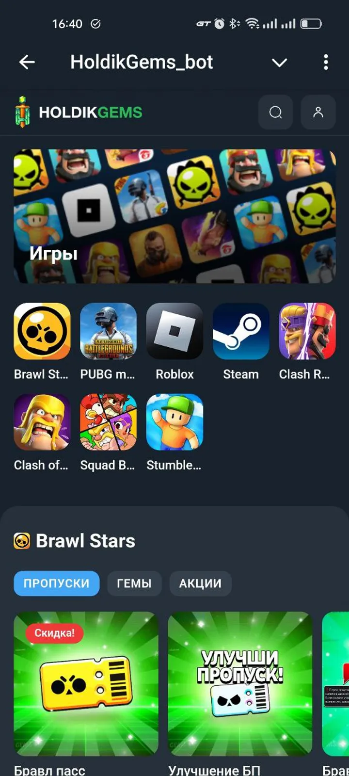 HoldikGems screenshot 5