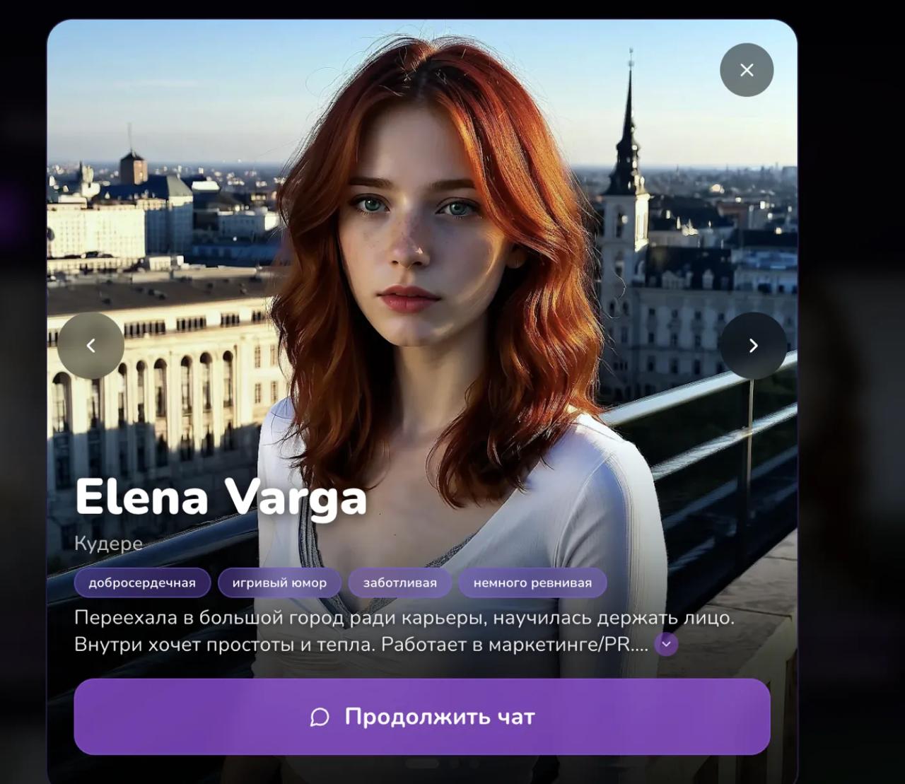 HoneyChat screenshot 5
