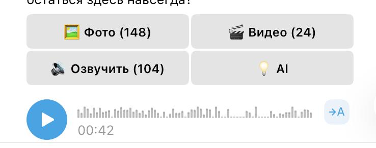 HoneyChat screenshot 1