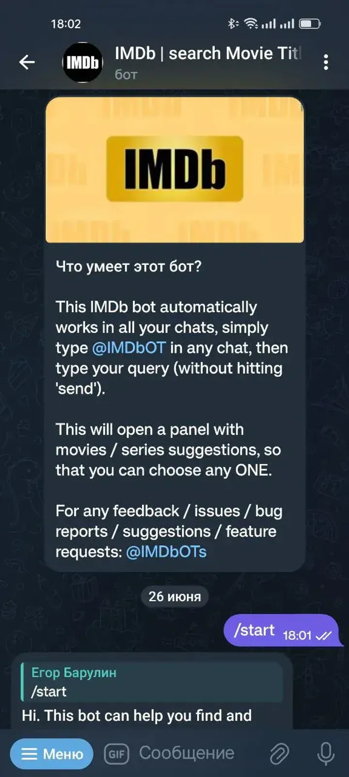 IMDb Search screenshot 3