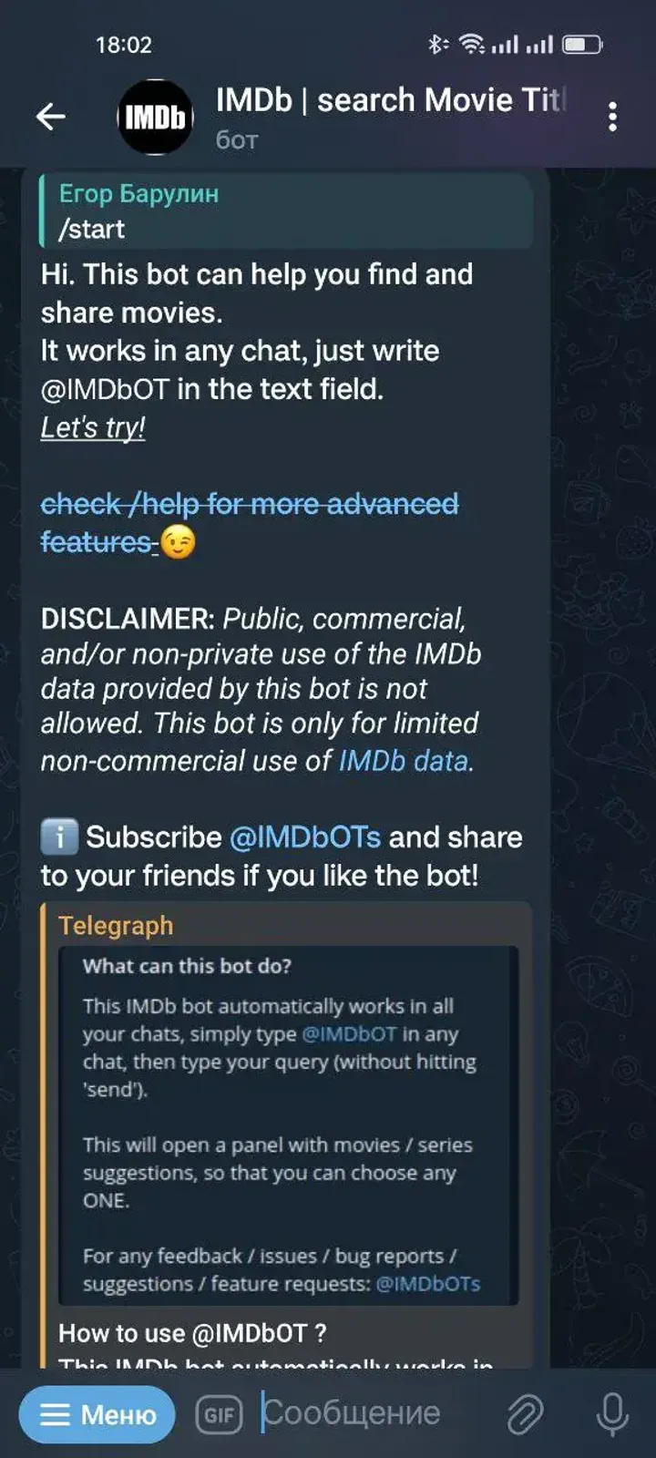 IMDb Search screenshot 2