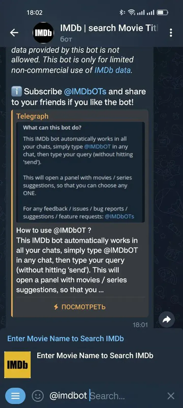 IMDb Search screenshot 1