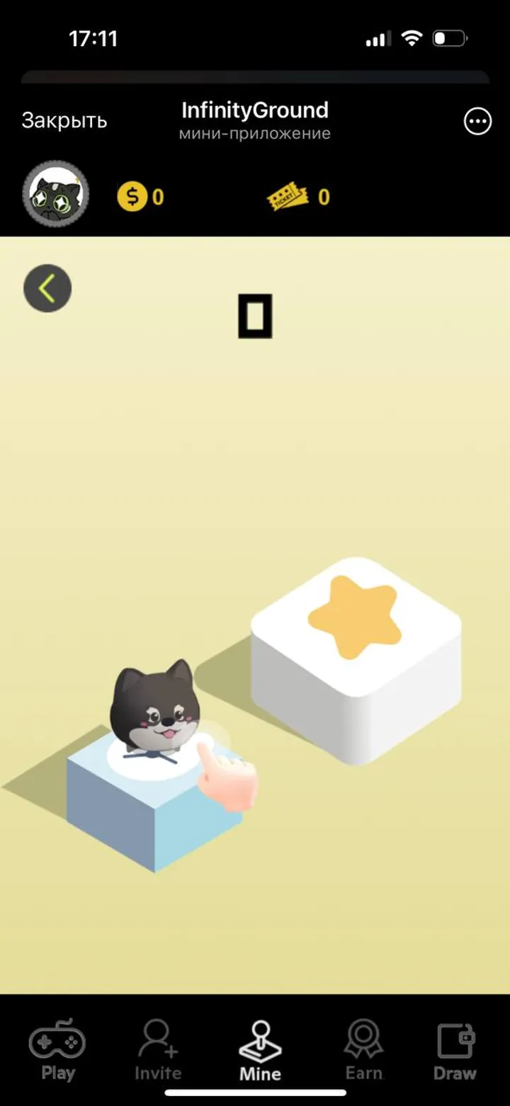 InfinityGround screenshot 5