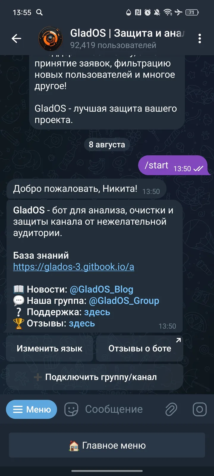 Inota screenshot 1