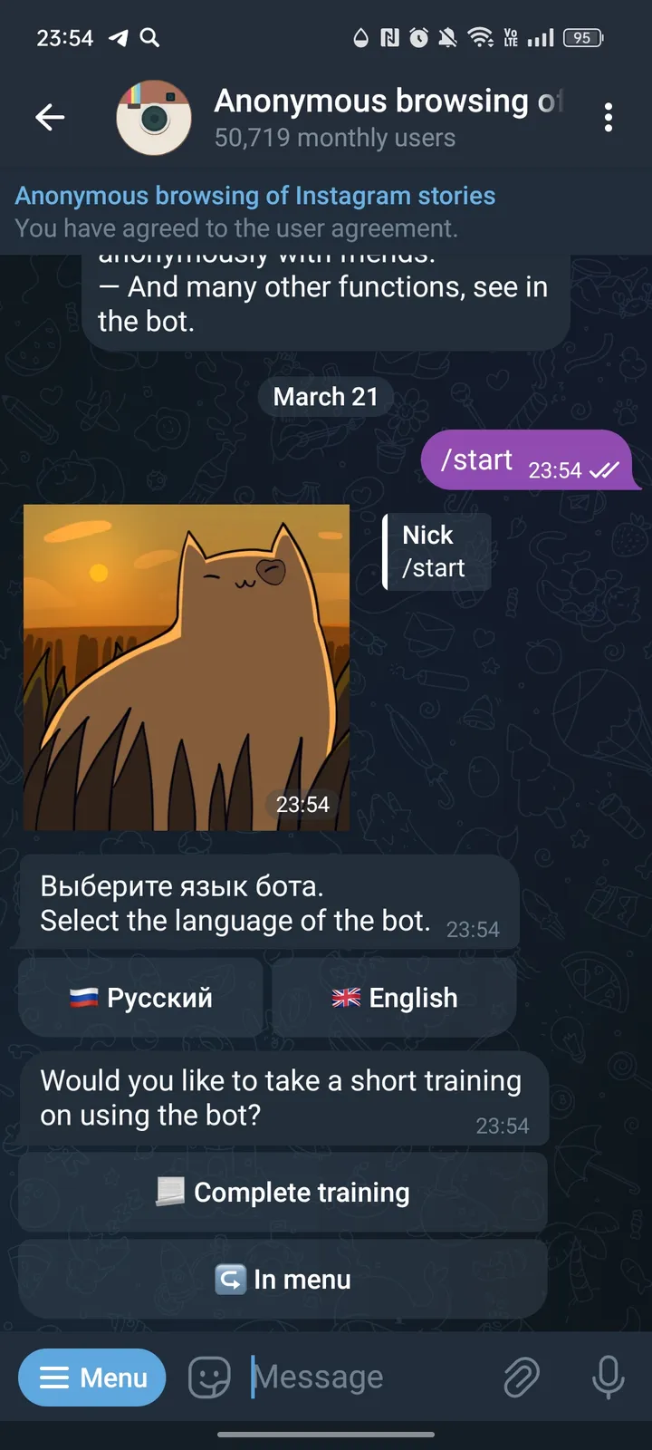 Анонимный просмотр историй screenshot 2