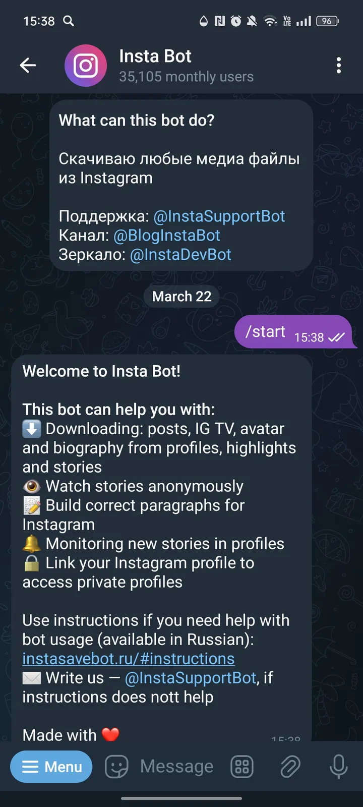 Insta Bot screenshot 1