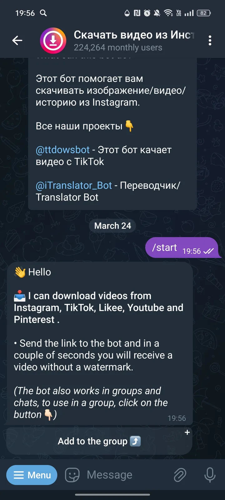 Instagram Video Downloader screenshot 1