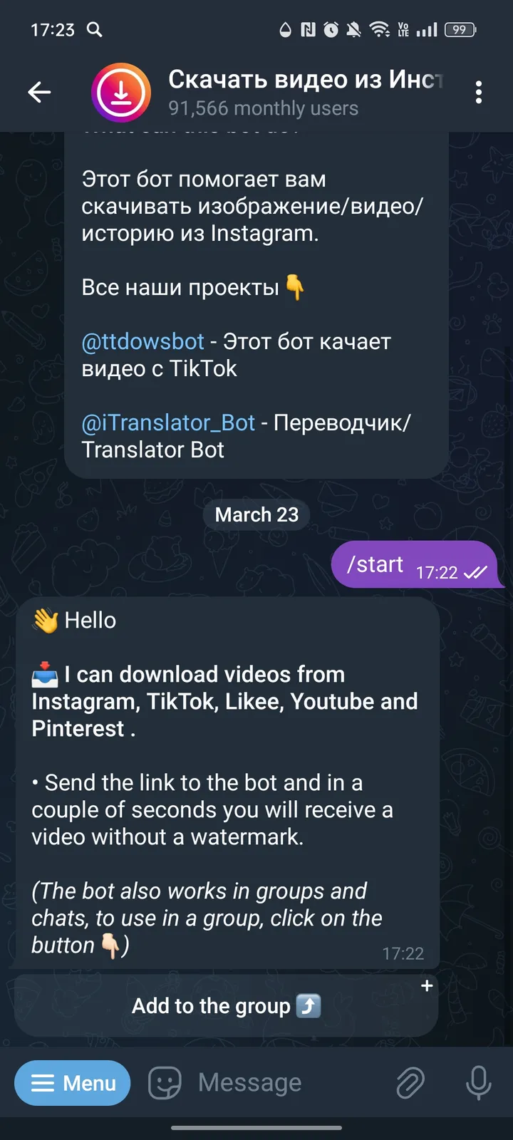 Скачать видео из Инстаграма, Лайка screenshot 2