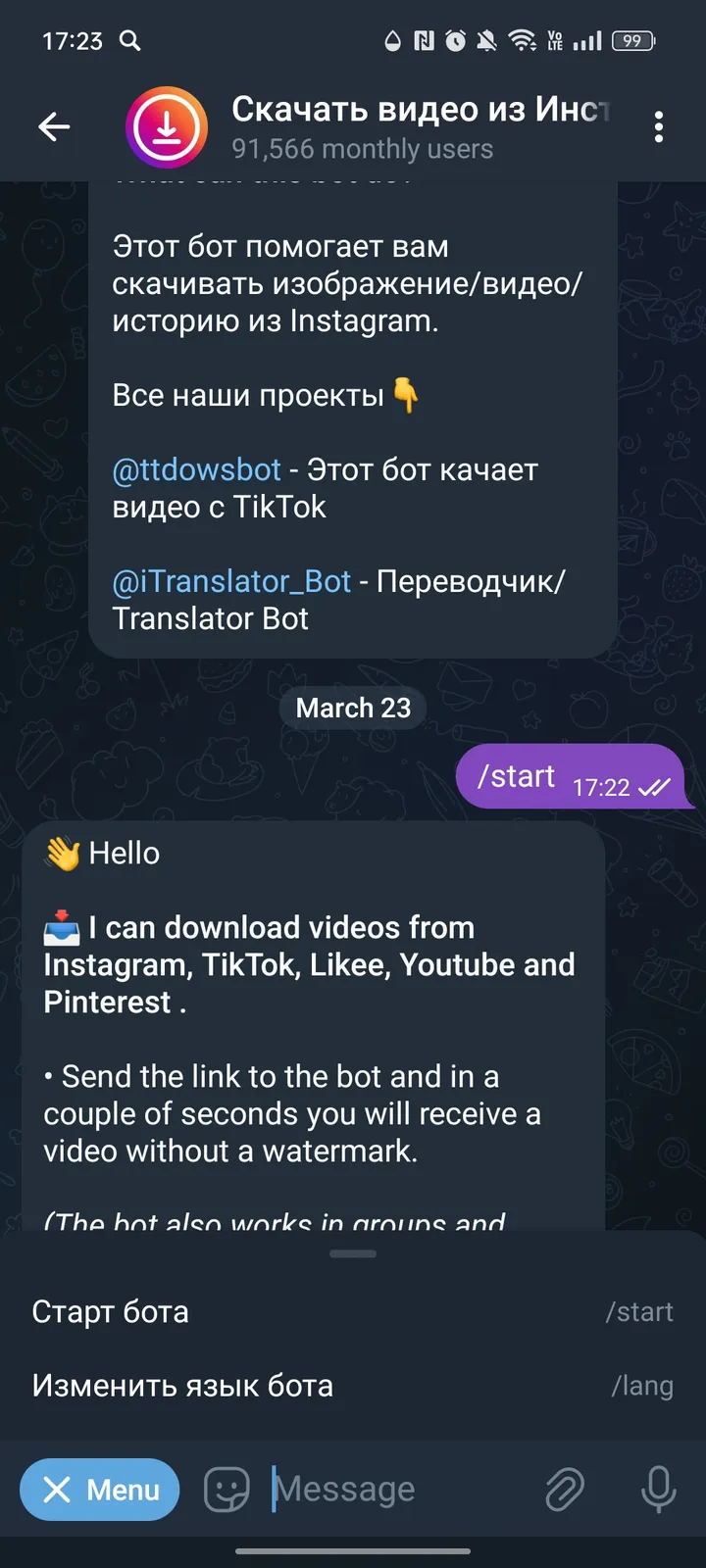 Скачать видео из Инстаграма, Лайка screenshot 3