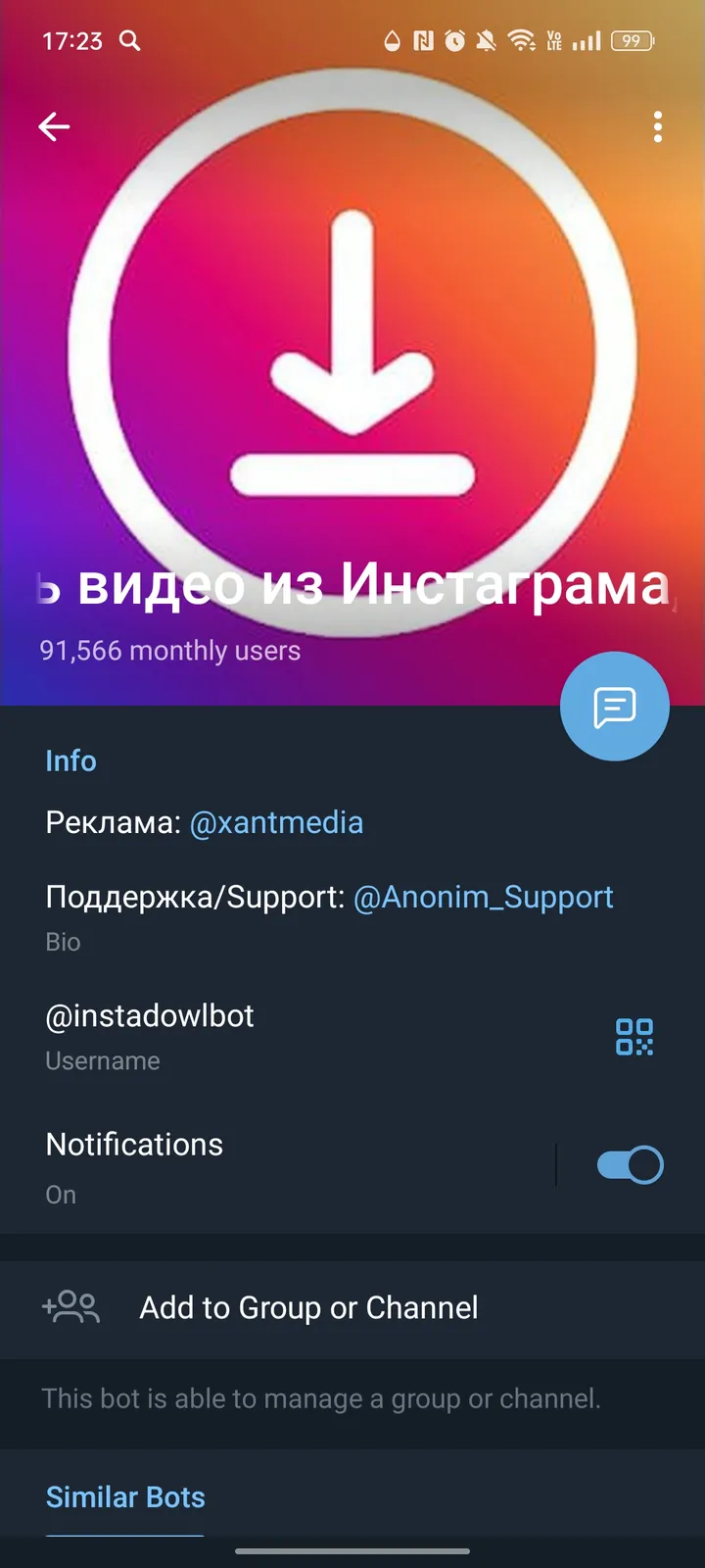 Скачать видео из Инстаграма, Лайка screenshot 4