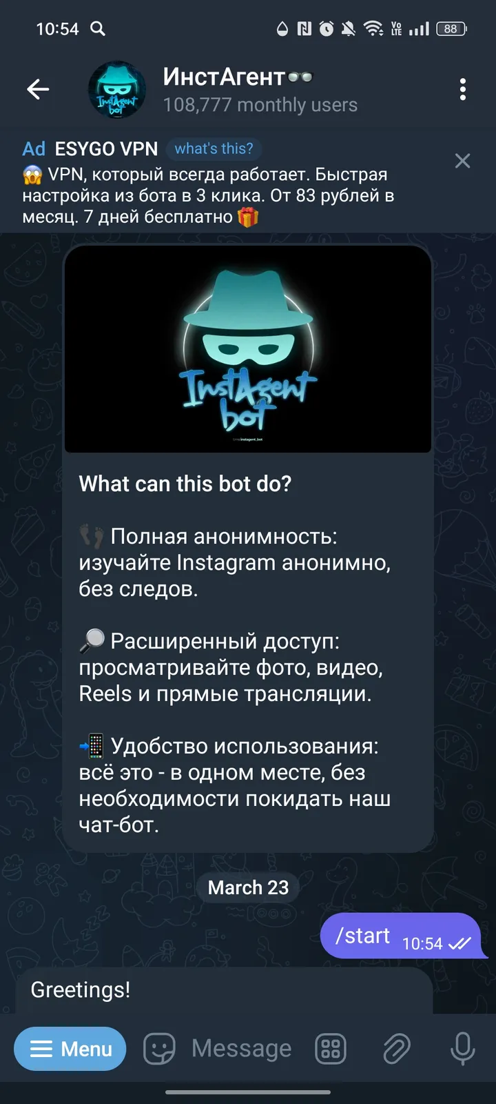 Instagent screenshot 1