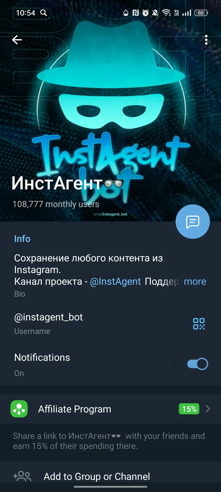 Instagent screenshot 4