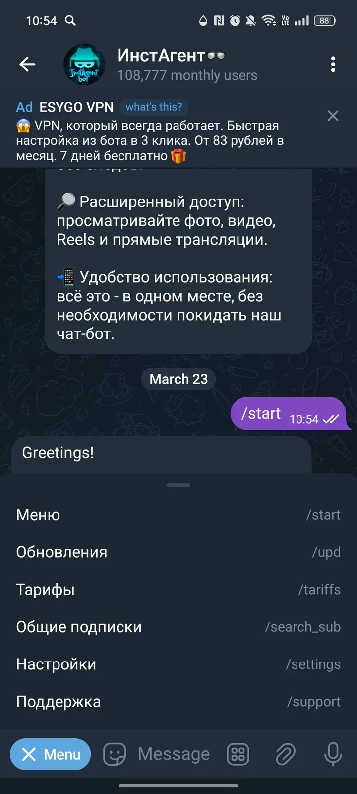 Instagent screenshot 3