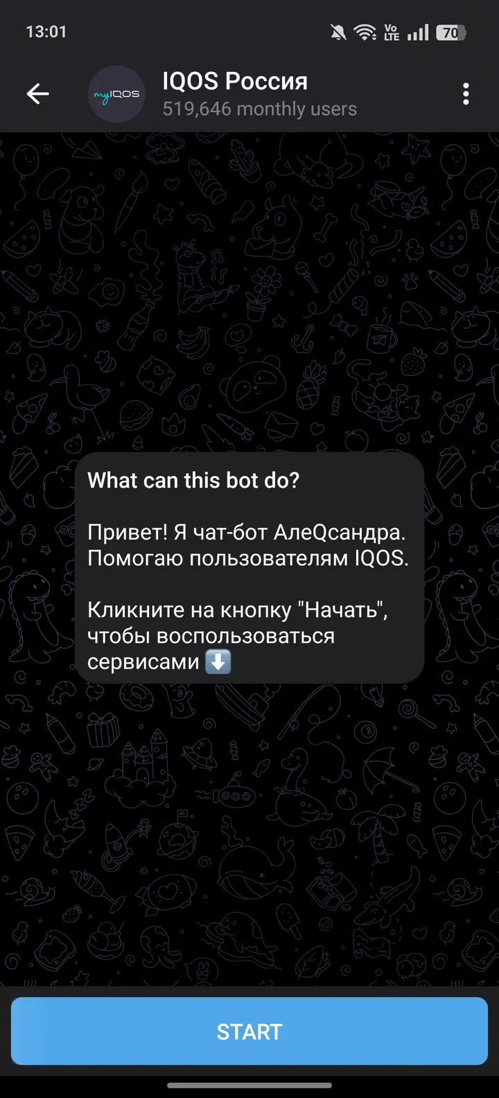 IQOS Russia screenshot 1