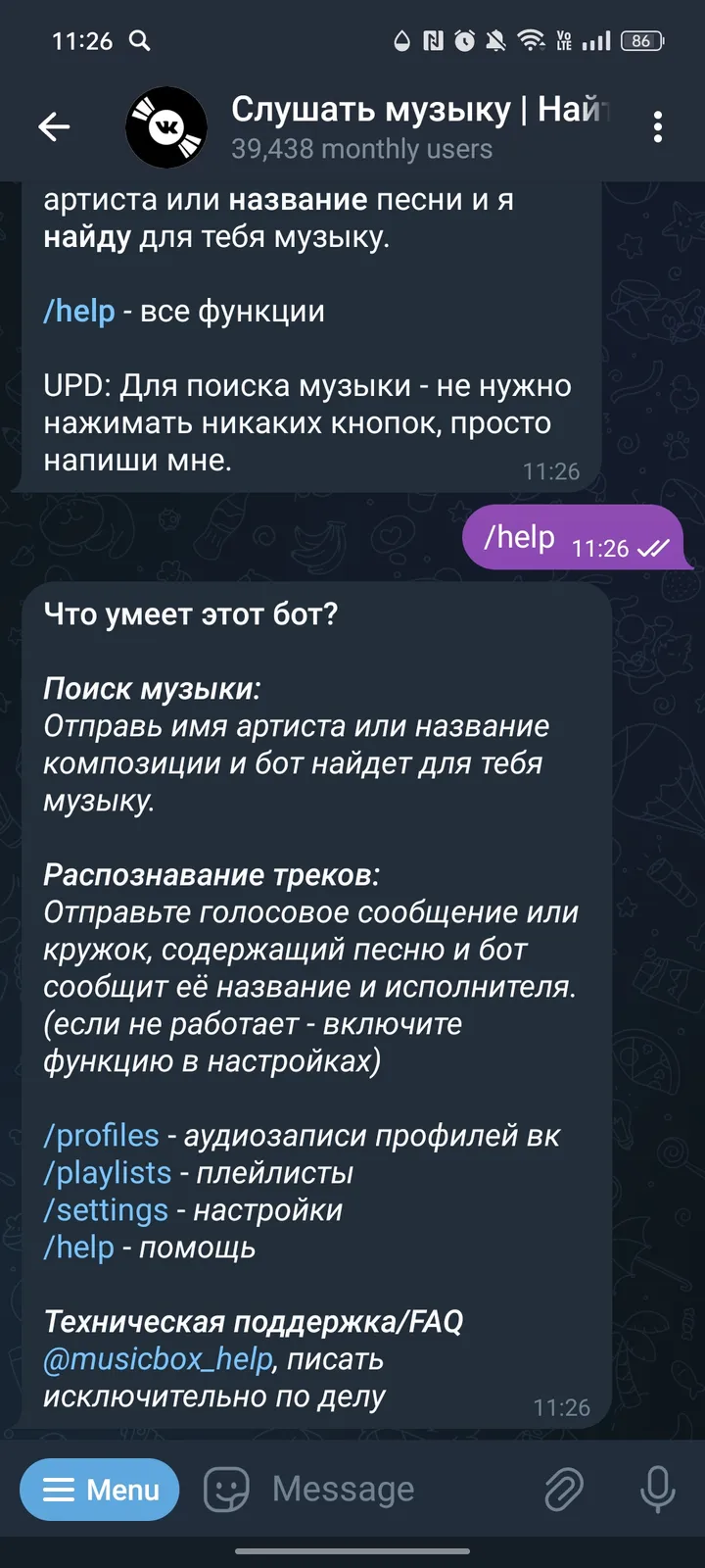 Music Search screenshot 3
