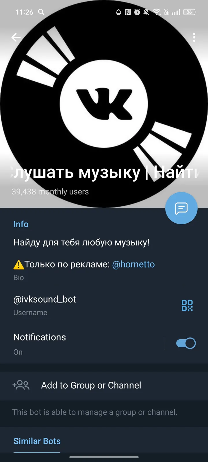 Music Search screenshot 4