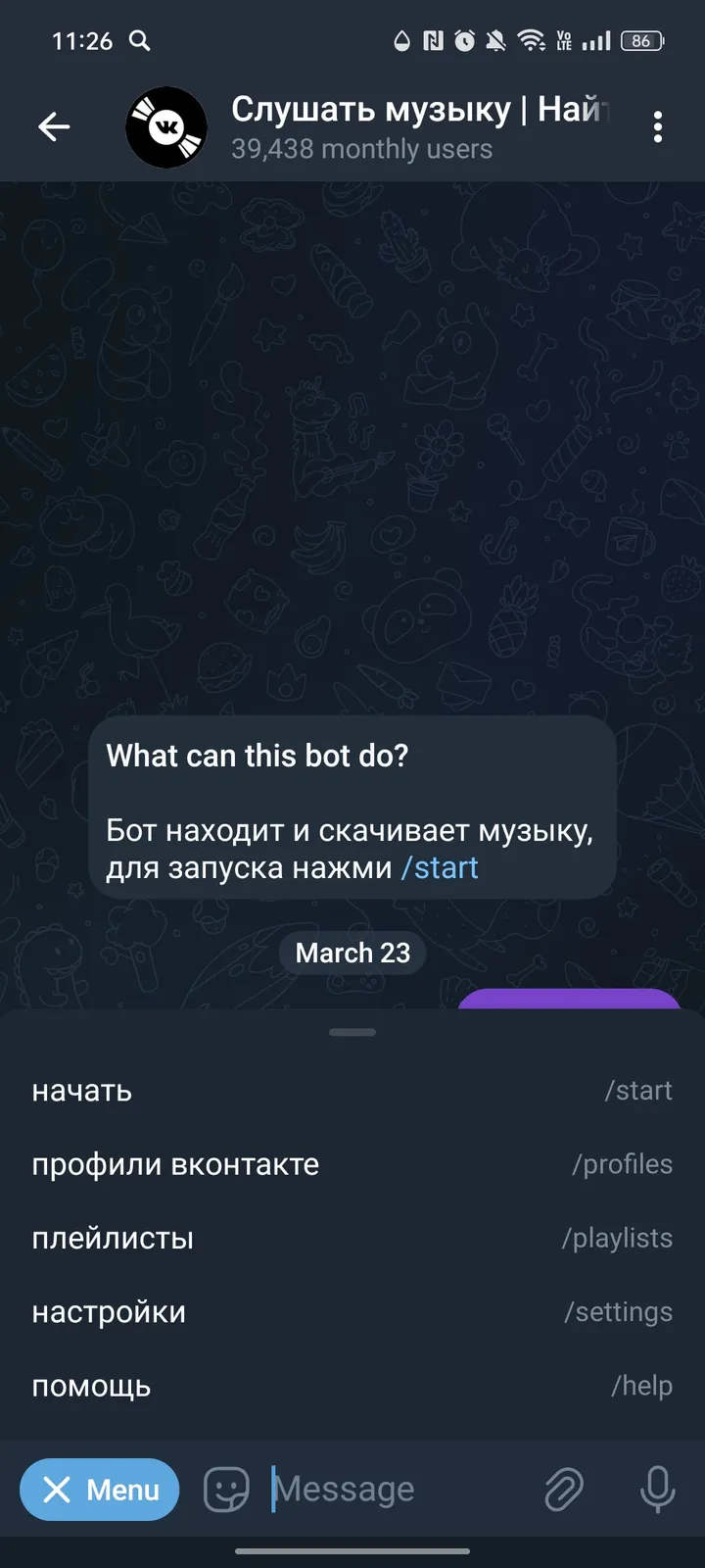 Music Search screenshot 2