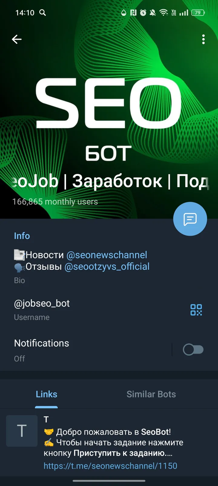 Job SEO Bot screenshot 4