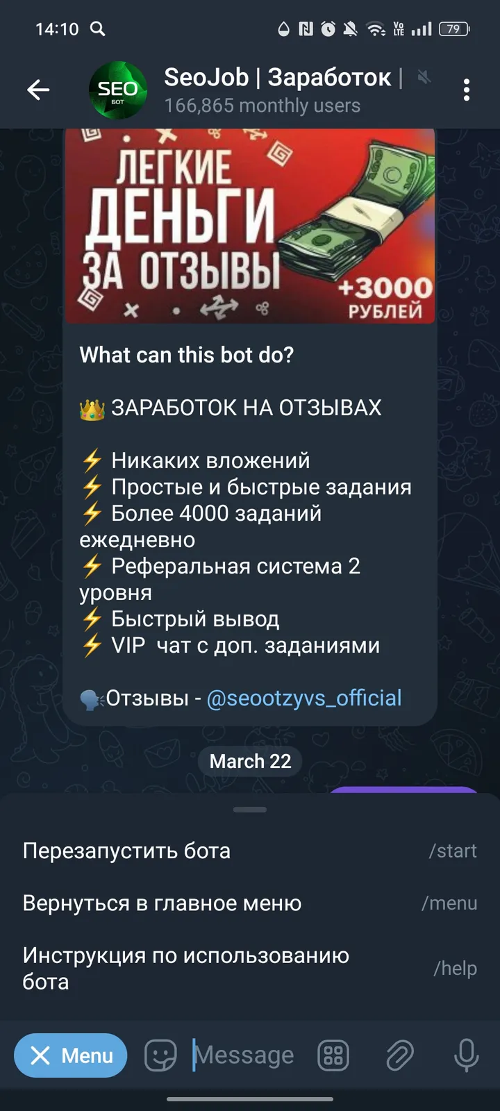 Job SEO Bot screenshot 3