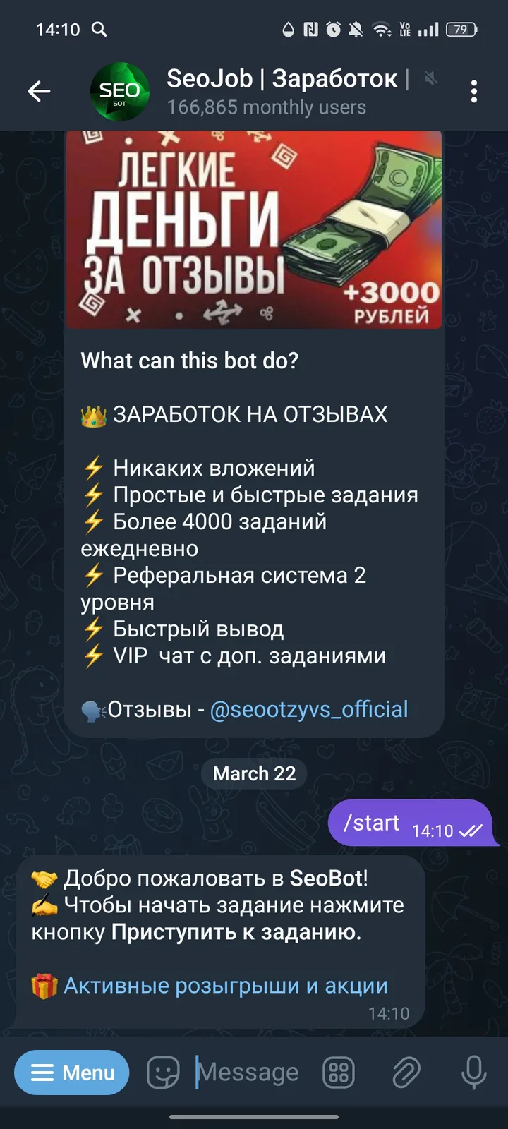 Job SEO Bot screenshot 1