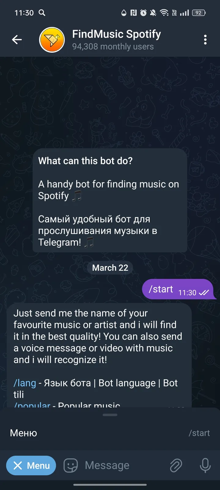 FindMusic Spotify screenshot 2