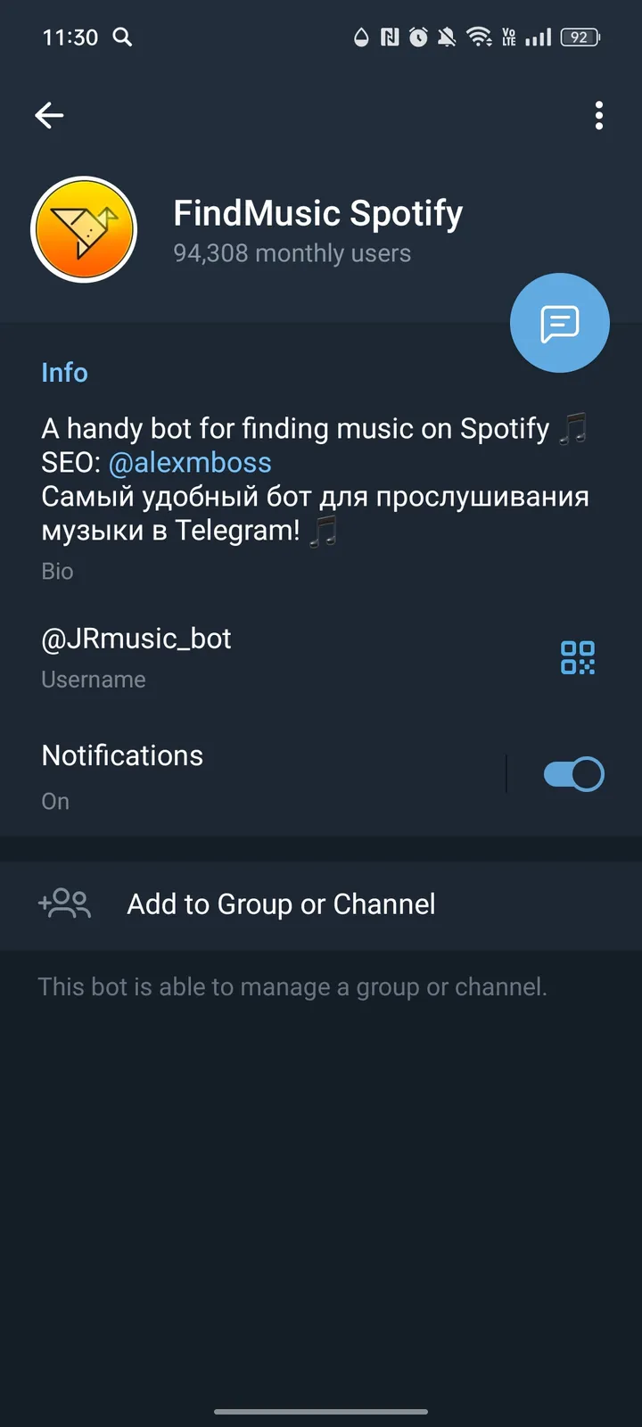 FindMusic Spotify screenshot 3