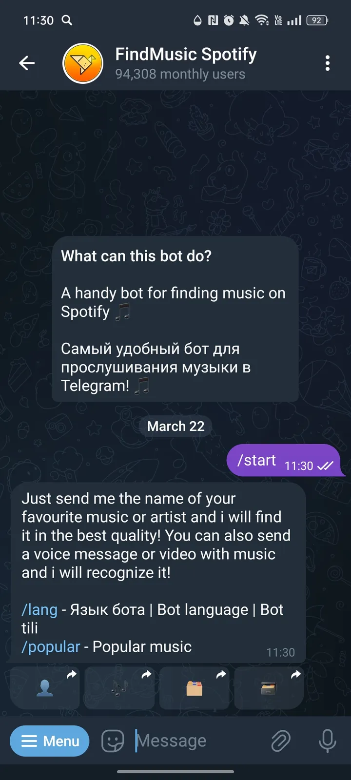 FindMusic Spotify screenshot 1