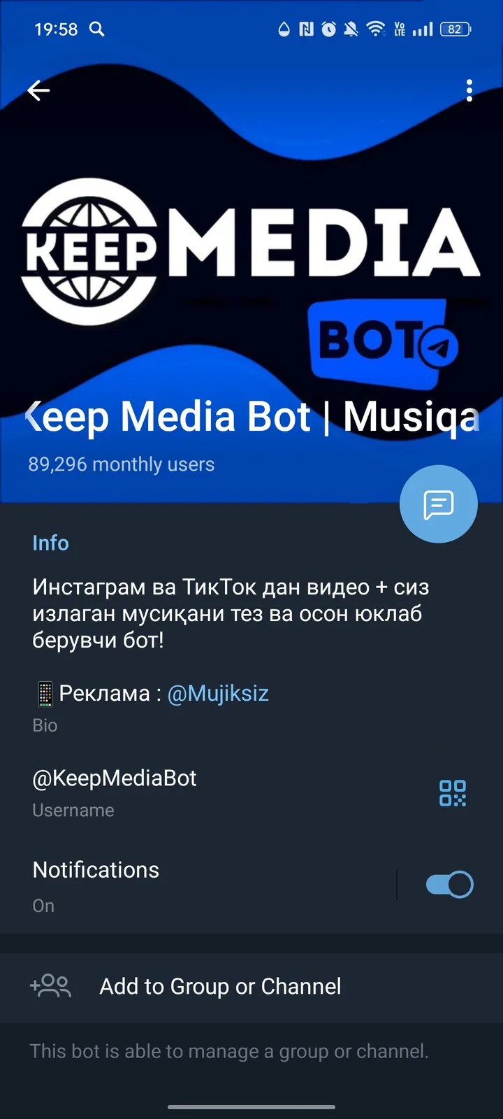 Keep Media Bot screenshot 4