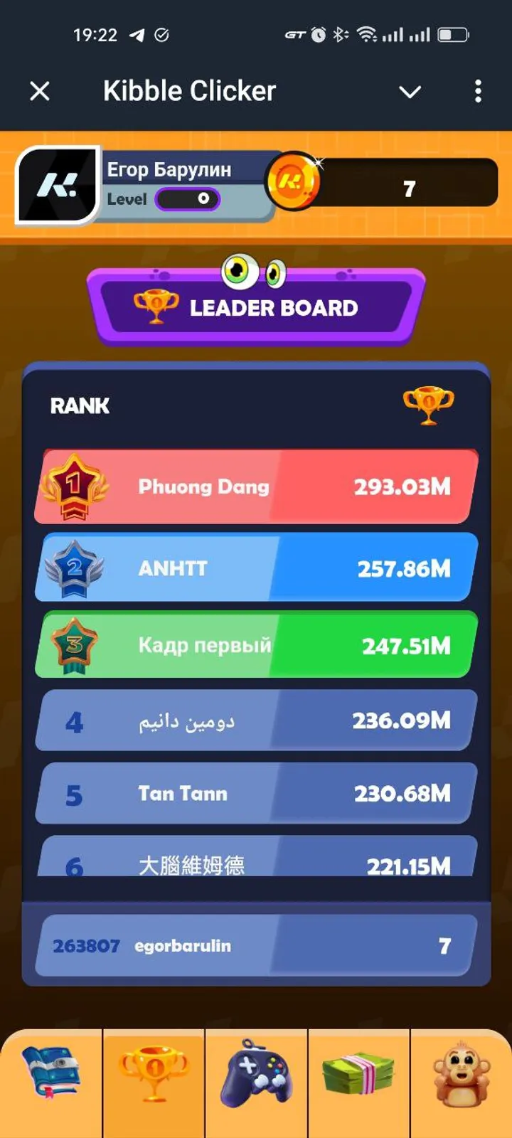 Kibble Clicker screenshot 3