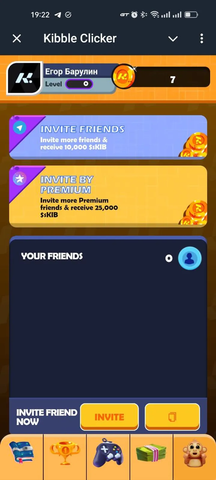 Kibble Clicker screenshot 5