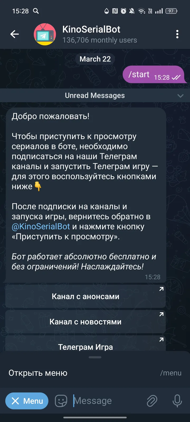 KinoSerial screenshot 3