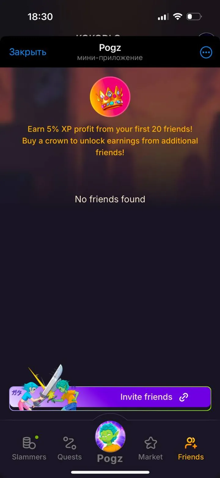 Koko Pogz screenshot 3