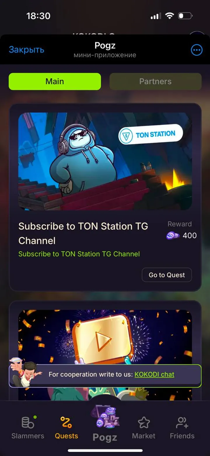 Koko Pogz screenshot 2