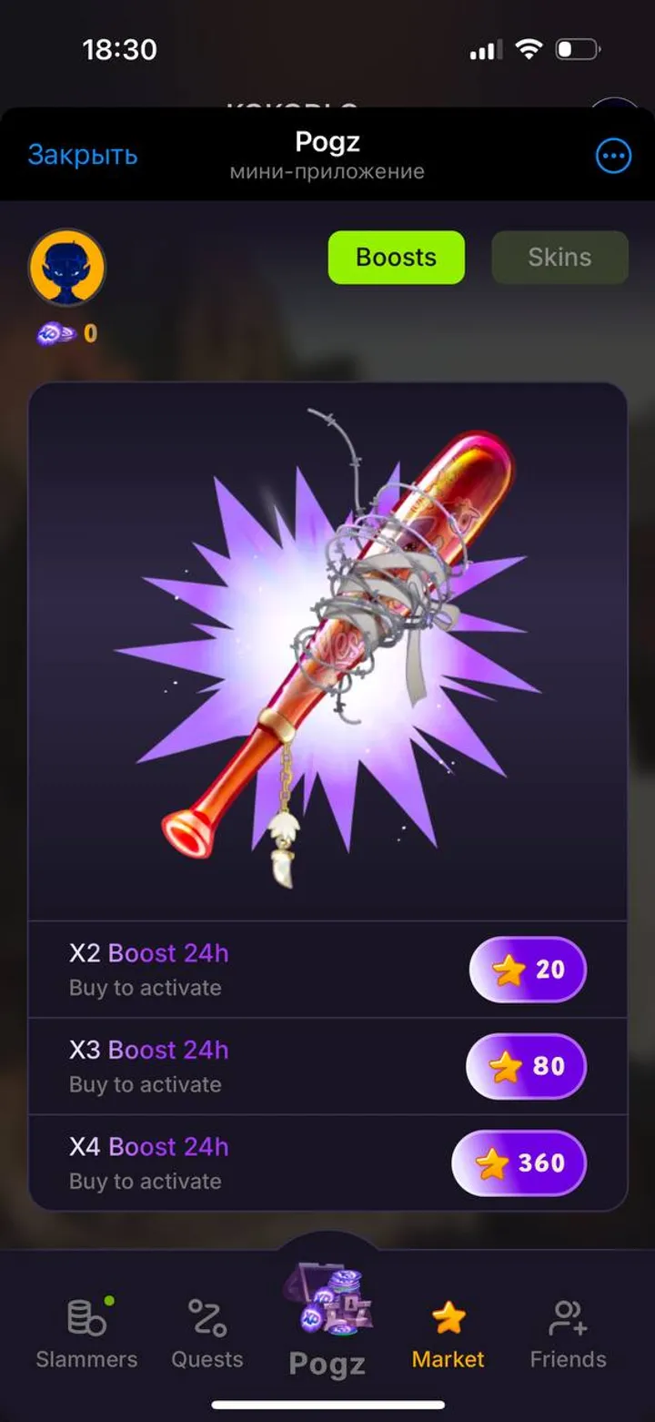 Koko Pogz screenshot 1