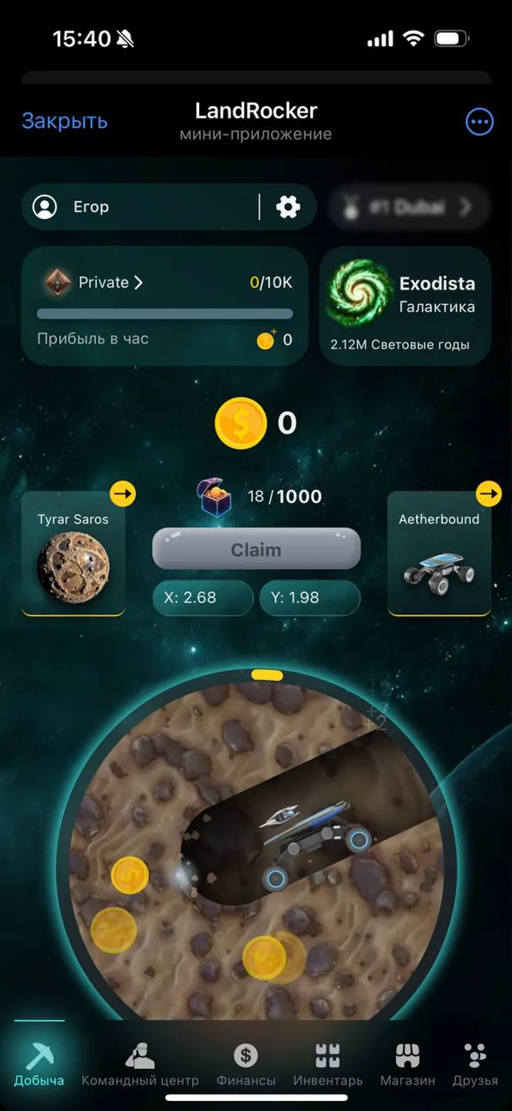 LandRocker screenshot 6