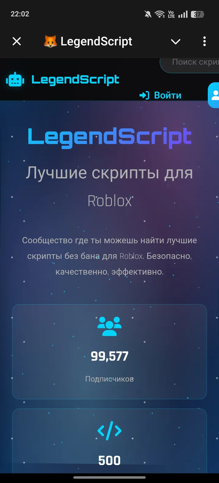 LegendScript screenshot 1