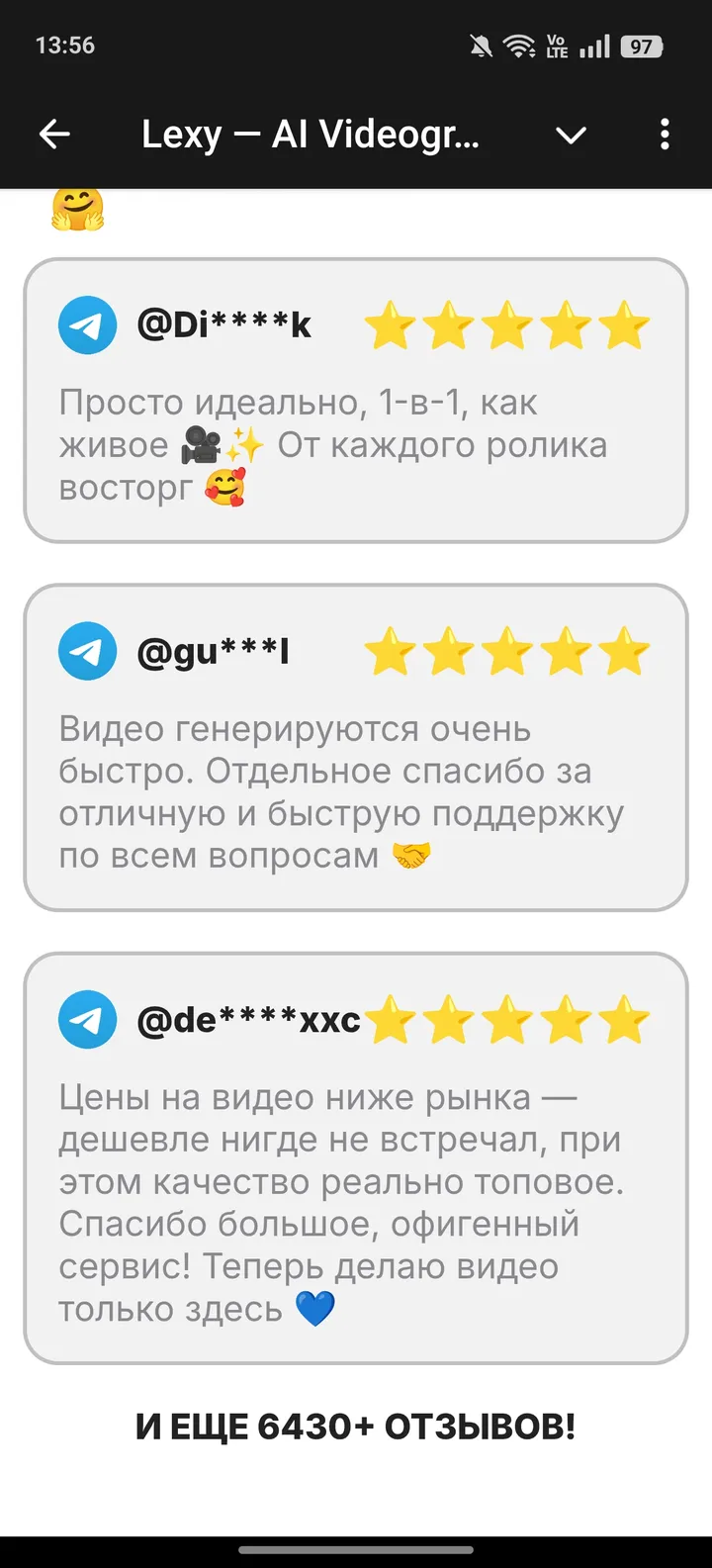 Lexy screenshot 3