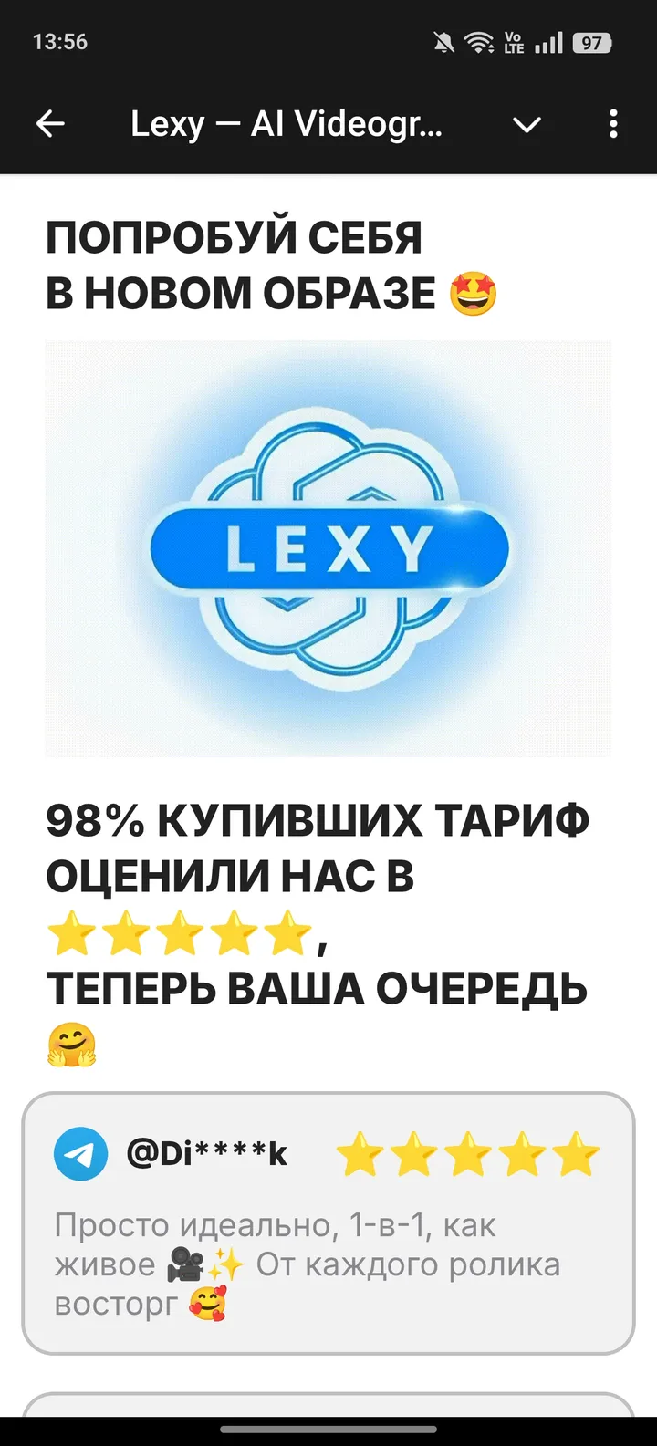 Lexy screenshot 2
