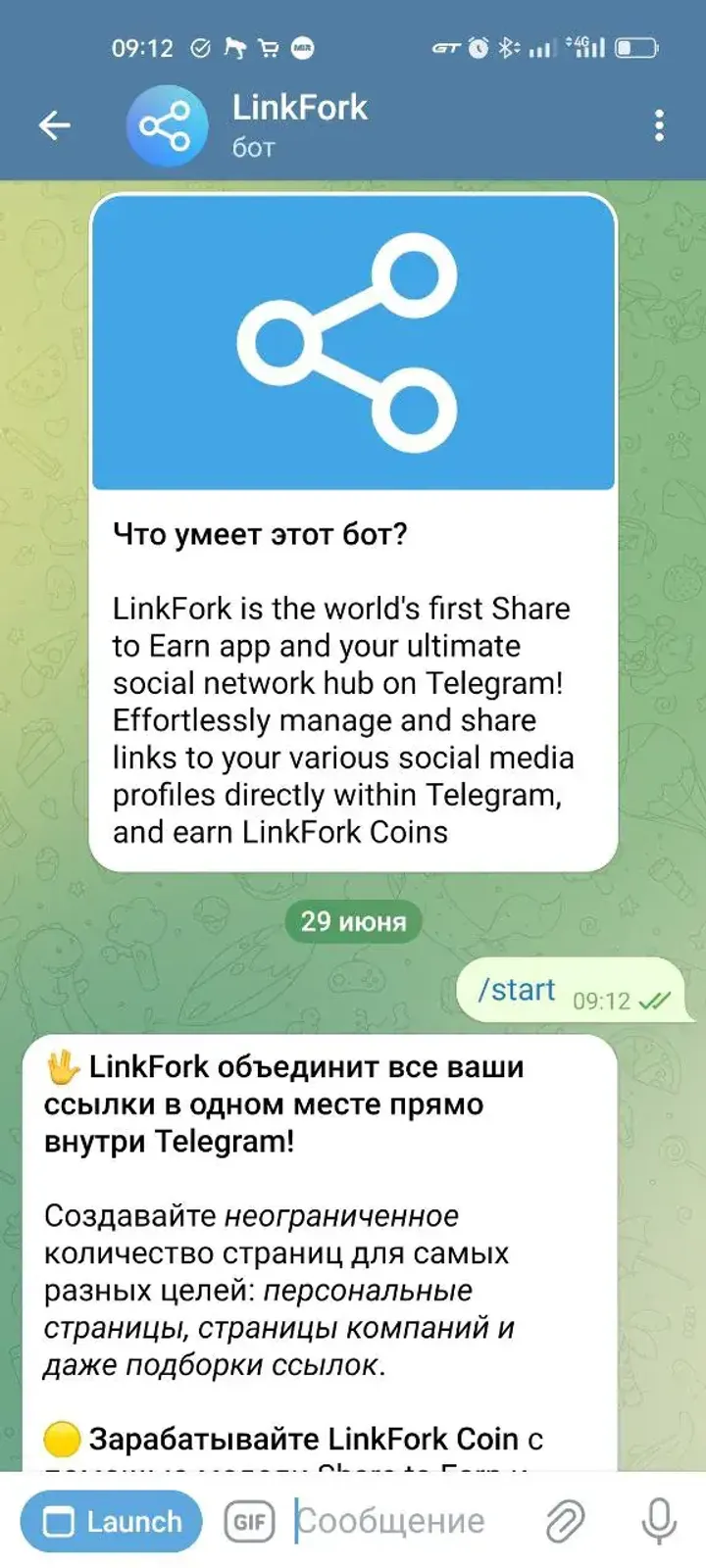 LinkFork screenshot 1