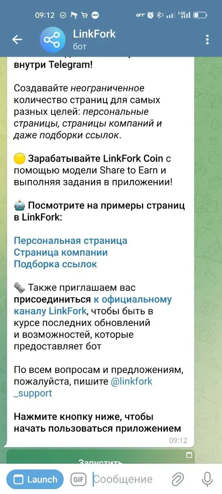 LinkFork screenshot 4