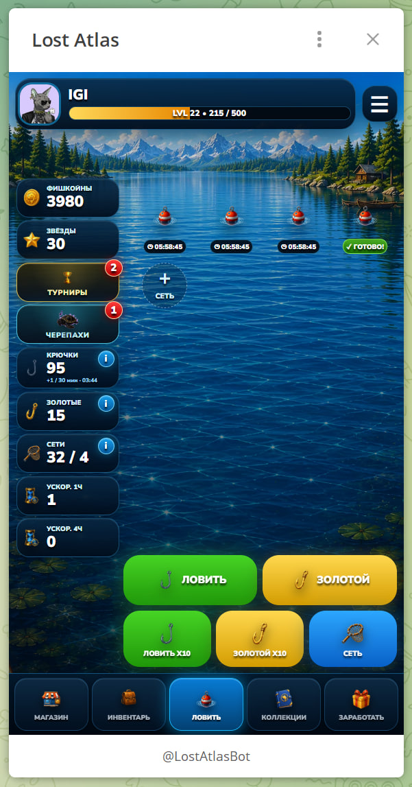 Lost Atlas screenshot 2