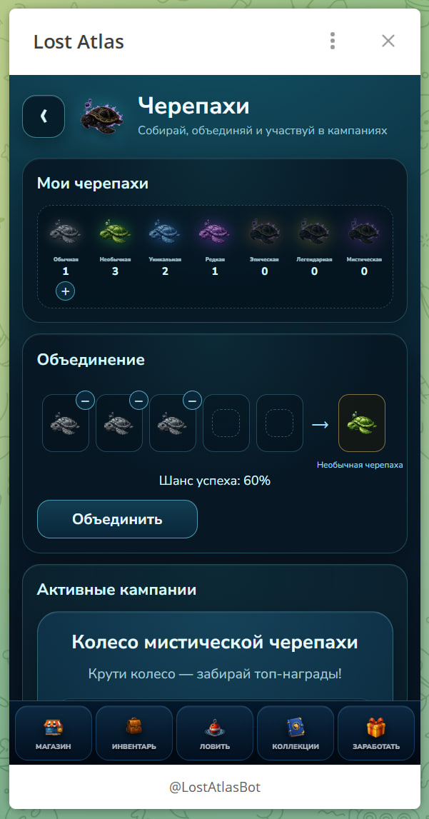 Lost Atlas screenshot 8