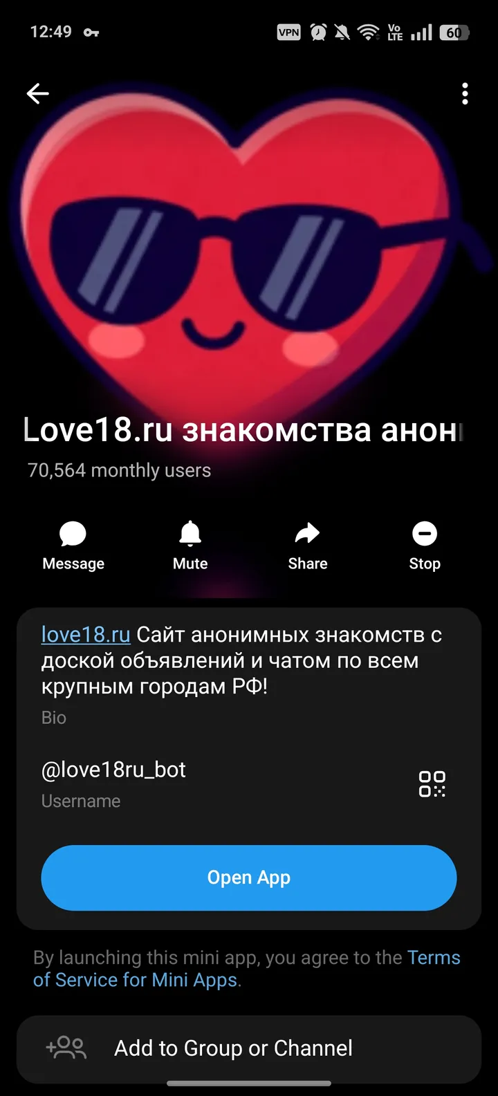 Love18 screenshot 4
