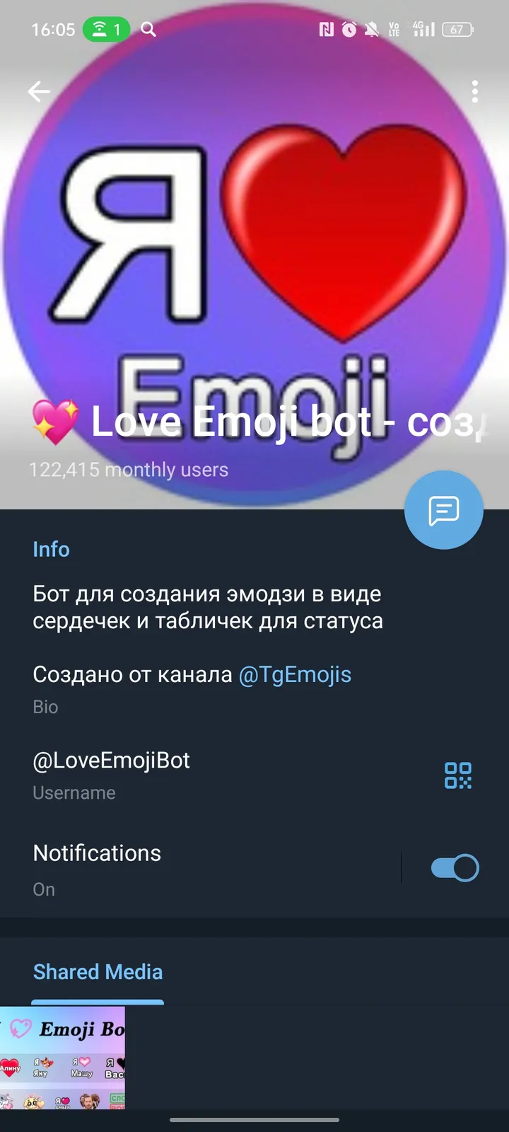 I Love Emoji bot - создать статус screenshot 4