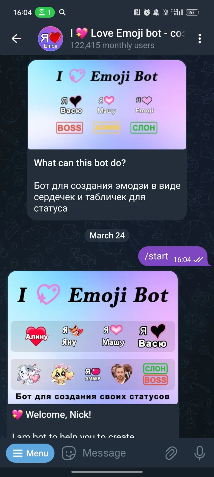 I Love Emoji bot - создать статус screenshot 1