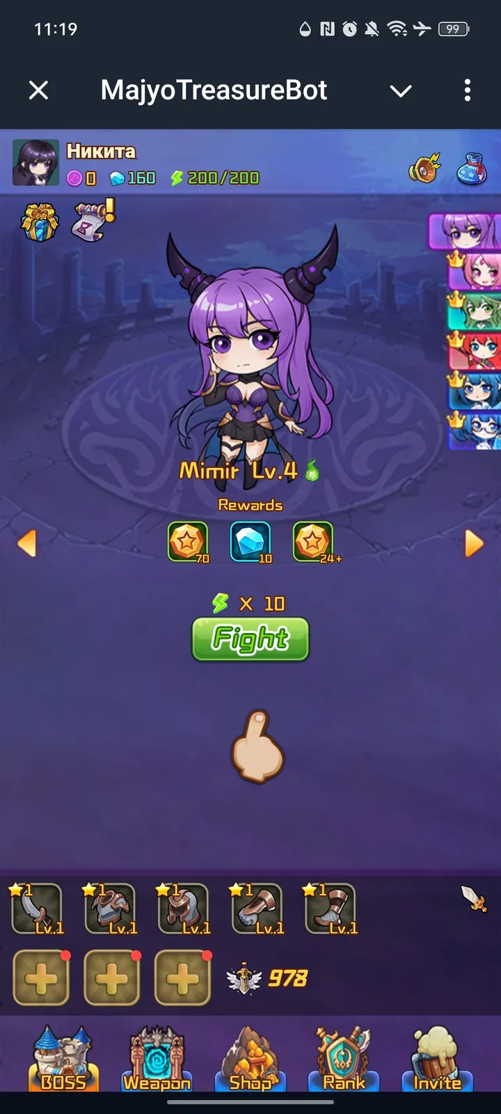 MajyoTreasure screenshot 1