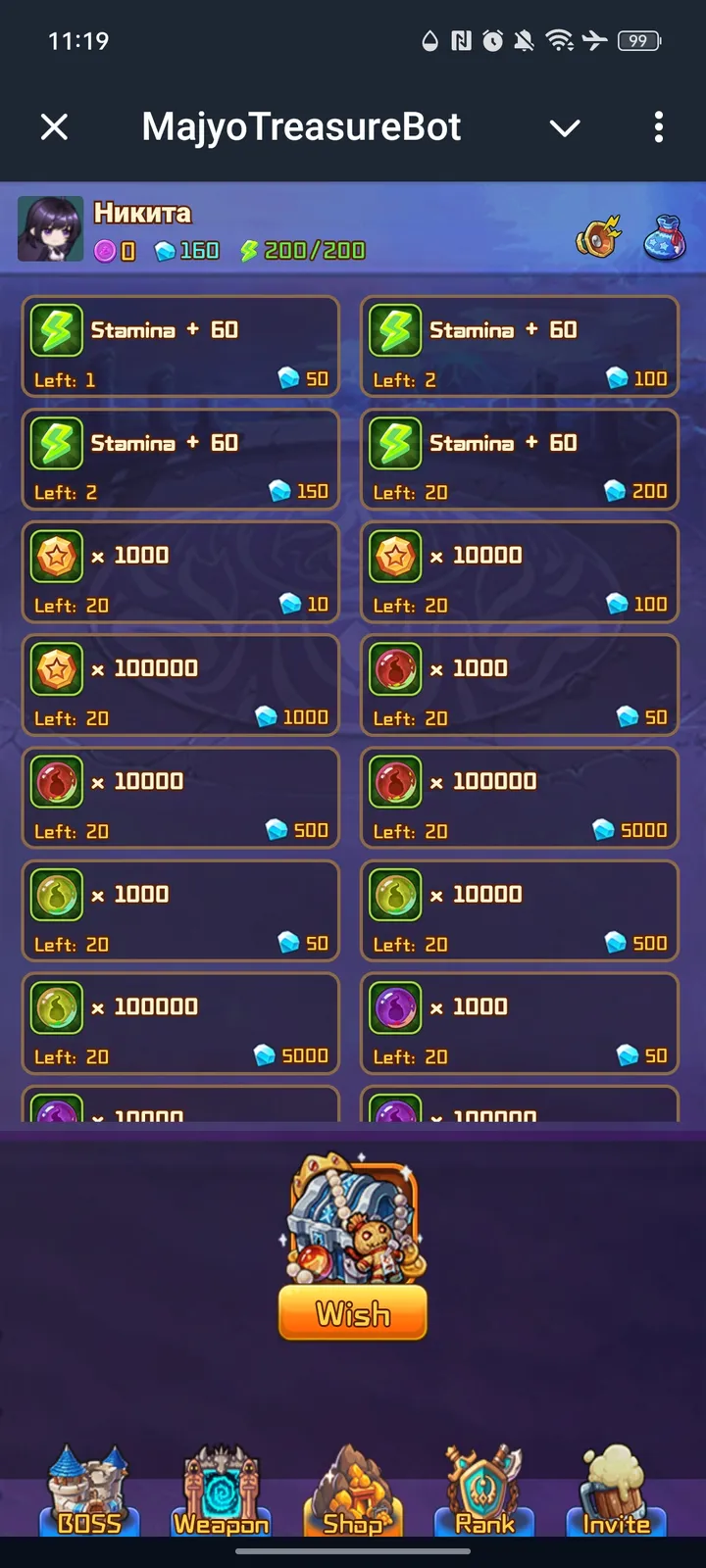 MajyoTreasure screenshot 2