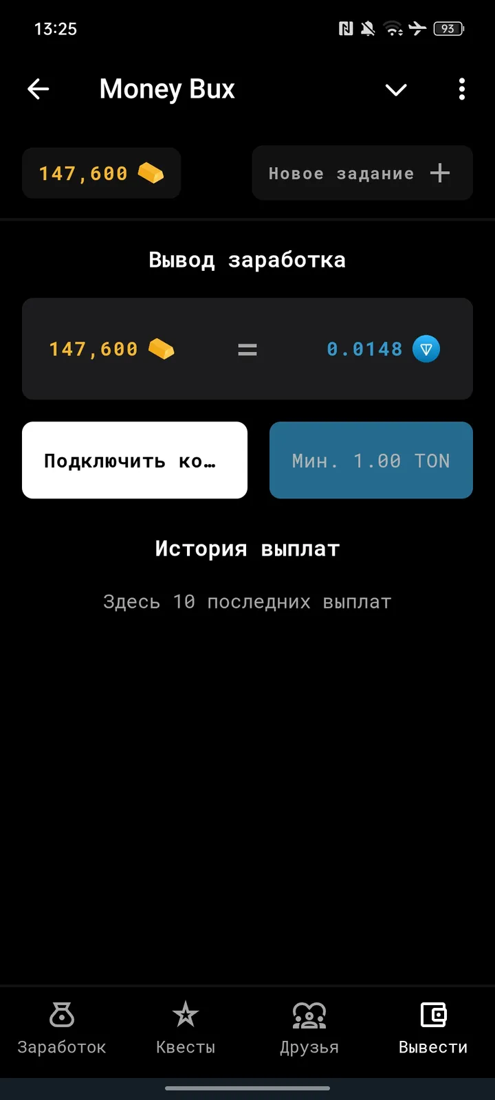 Money Bux screenshot 4