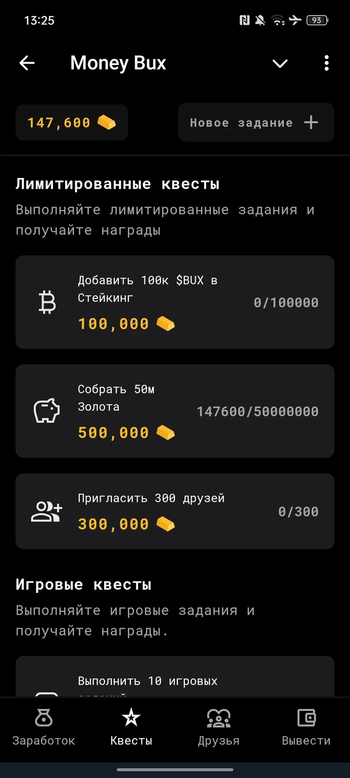 Money Bux screenshot 2